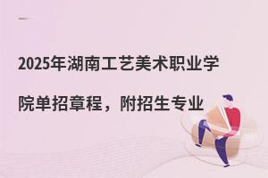 2025����Ϲ�������ְҵѧԺ�����³̣�������רҵ