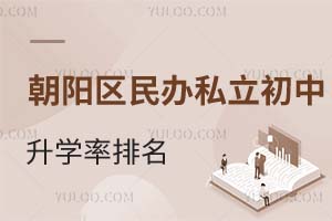 2025걱˽ѧǰѧУƼҳղ