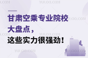 CճˌIԺУPc@Щ܏ţ