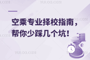 �ճˌ��I(y��)��Уָ�ϣ������ٲȎׂ��ӣ�