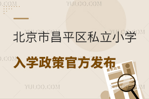 2025걱вƽ˽Сѧѧ߹ٷ˽߱仯