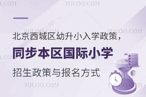 2025걱СѧߣͬСѧ뱨ʽ