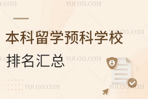ѧԤѧУܣ2025°棩