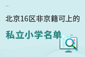 2025걱16Ǿϵ˽СѧƼѧУָϣ