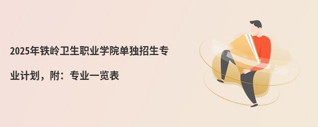 2024ְҵѧԺרҵƻרҵһ