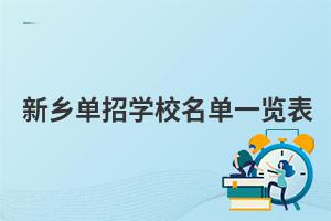 ���絥��ѧУ����һ����