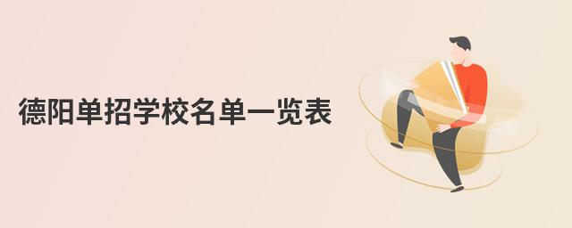 ѧУһ