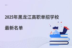 2025ְѧУ