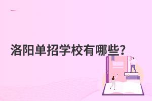 ��������ѧУ����Щ��