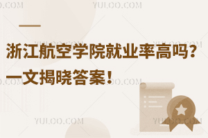 㽭ՌWԺ͘Iʸ߆᣿һĽҕԴ𰸣