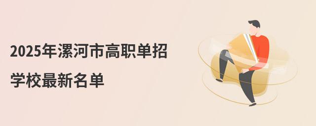 2024������и�ְ����ѧУ��������