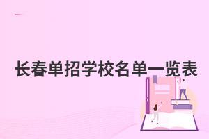 ��������ѧУ����һ����