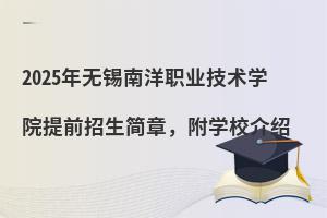 2025ְҵѧԺǰ£ѧУ