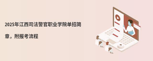2024꽭˾ְҵѧԺм£