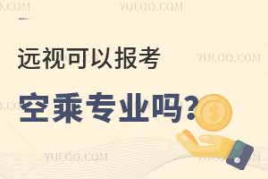 �hҕ���Ԉ󿼿ճˌ��I�᣿