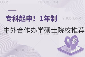 ר꣡20251ѧ˶ʿԺУƼ