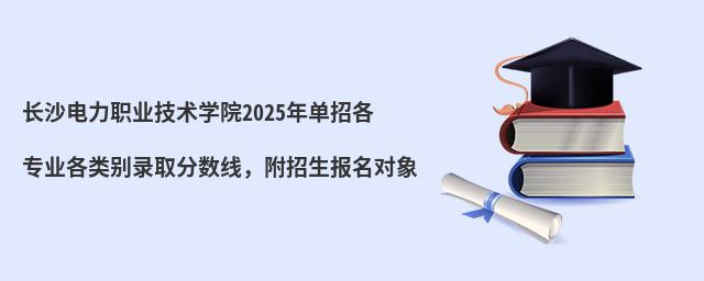 ɳְҵѧԺ2024굥иרҵ¼ȡߣ