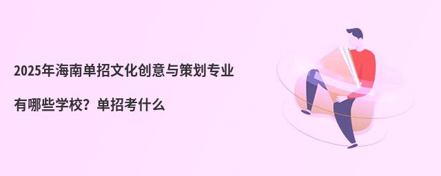 2024꺣ϵĻ߻רҵЩѧУпʲô