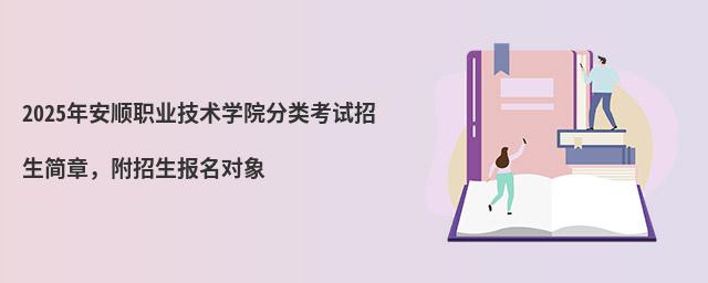 2024갲˳ְҵѧԺ࿼£