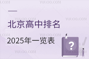 2025걱һмУ