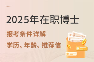2025ְʿ⣺ѧ䡢Ƽȫ