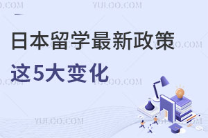 ձѧ|˽5仯ʧTOP30У