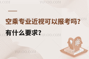 ճˇҕԈ󿼆᣿ʲôҪ