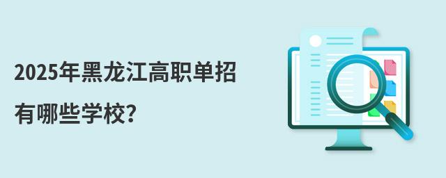 2023���������ְ��������ЩѧУ��