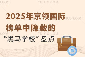 2025꾩ʰصġѧУ̵