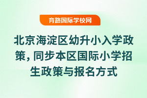 2025걱СѧߣͬСѧ뱨ʽ