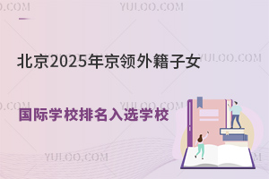 2025꾩⼮ŮѧУѡѧУ