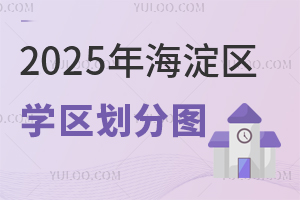 2025걱ѧͼЩѧУϣ
