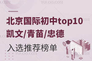 2025ʳtop10//ҵѡƼ