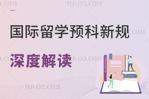 2025ѧԤ¹Ƚѧ֤սѧ