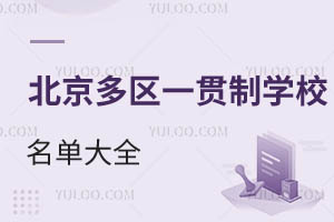 ��������2025�걱������һ����ѧУ������ȫ���ˣ������Ǿ������л���....