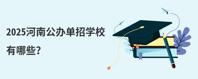 2024Ϲ쵥ѧУЩ