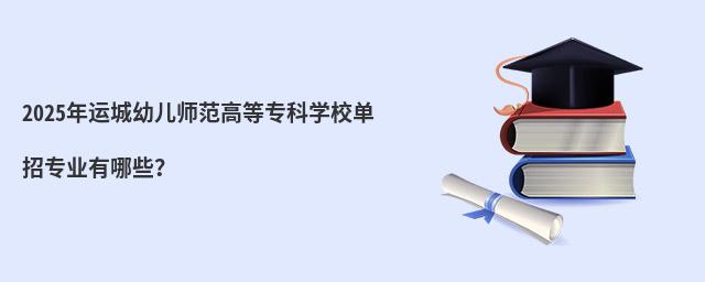 2023˳׶ʦߵרѧУרҵЩ