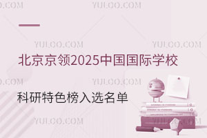 2025йѧУɫѡ