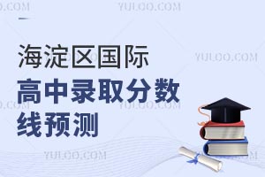 2025꺣ʸ¼ȡԤ