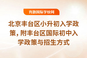 2025걱̨Сѧߣ̨ʳѧʽ