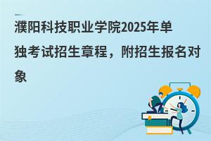 ƼְҵѧԺ2025굥³̣