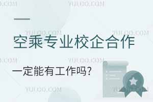 �ճˌ��I(y��)У�������һ�����й�����?