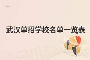 �人����ѧУ����һ����