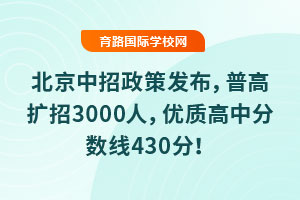 2025߷ո3000ˣʸз430֣