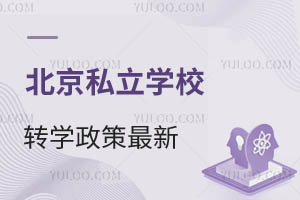 2025걱˽ѧУתѧҪʲôʱ