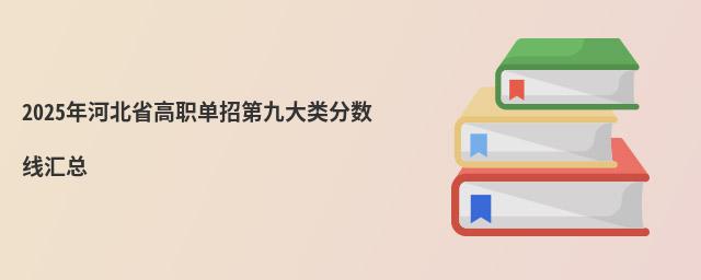 2023ӱʡְеھŴ߻