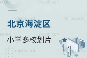 СѧУƬ£3˽Сѧѧλ