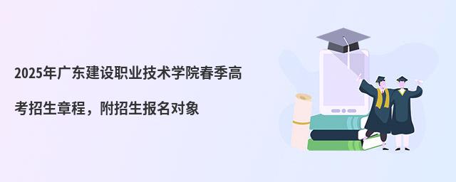 2024㶫ְҵѧԺ߿³̣