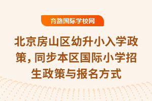 2025걱ɽСѧߣͬСѧ뱨ʽ