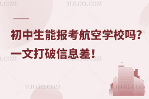 ܈󿼺ՌWУ?һĴϢ